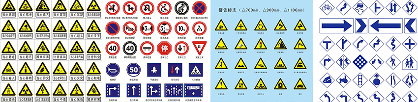 道路距離指示標牌